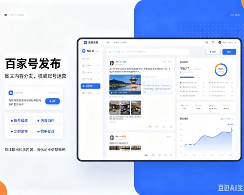 平罗百家号信息发布代运营